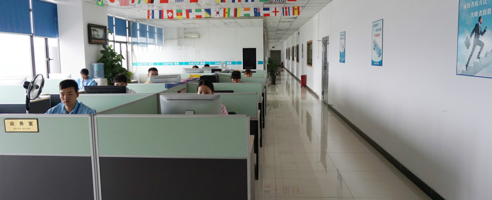 DcaPOS Office-1